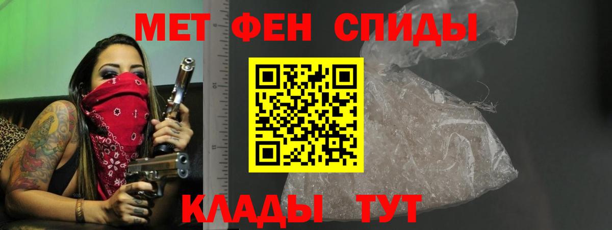 Гурьевск  АМФ  Амфетамин  Вход с VPN  Амфетамин Premium 