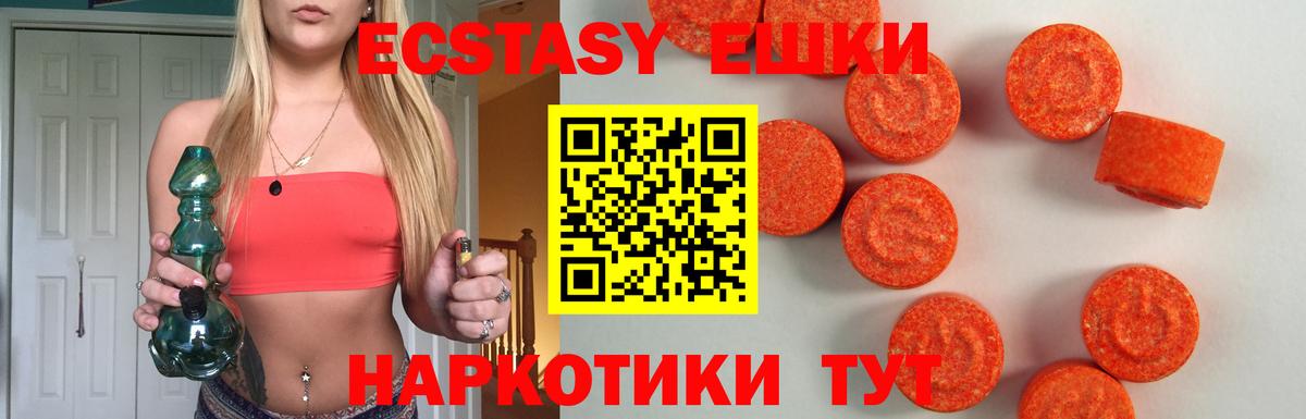 Экстази louis Vuitton  Ecstasy 280мг  площадка как зайти  Гурьевск  Вход с VPN 
