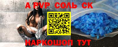 трава Жуковский