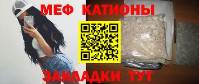 трава Жуковский