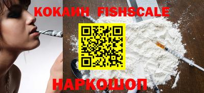 меф Заволжье
