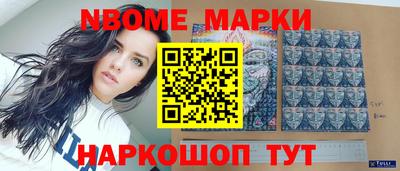 трава Жуковский