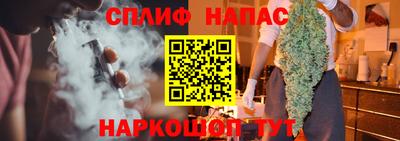 трава Жуковский