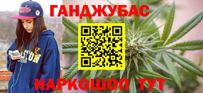 трава Жуковский