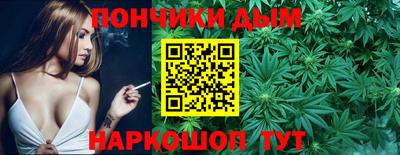 трава Жуковский