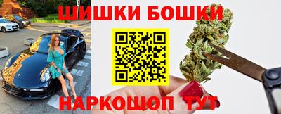 меф Заволжье
