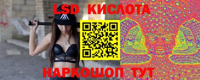 трава Жуковский