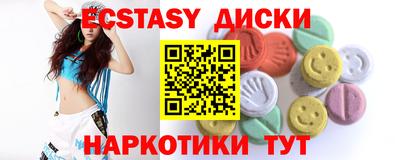 трава Жуковский