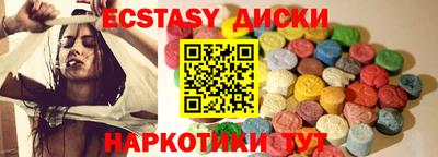 меф Заволжье
