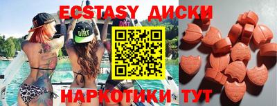 трава Жуковский