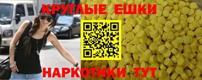 трава Жуковский