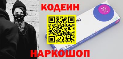 кокаин перу Заводоуковск