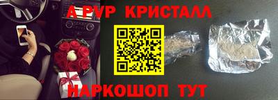меф Заволжье