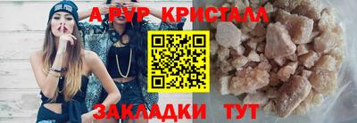 меф Заволжье