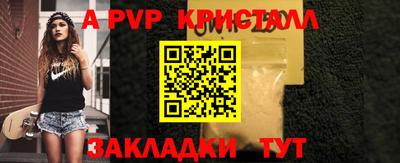 кокаин перу Заводоуковск