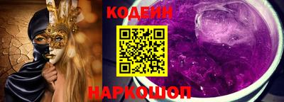 меф Заволжье