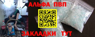 меф Заволжье