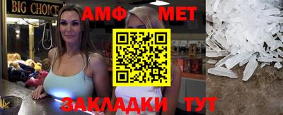 трава Жуковский
