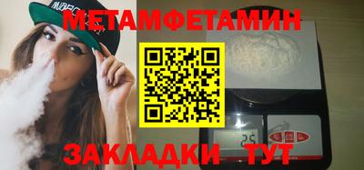 меф Заволжье