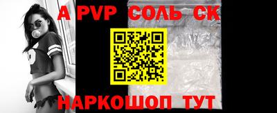 кокаин перу Заводоуковск