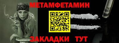 трава Жуковский