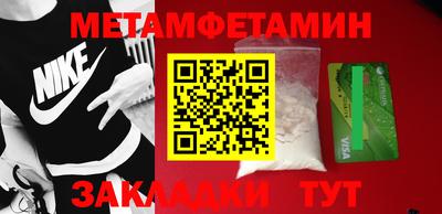 трава Жуковский