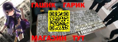 трава Жуковский