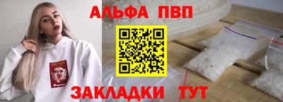 кокаин перу Заводоуковск