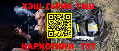 меф Заволжье