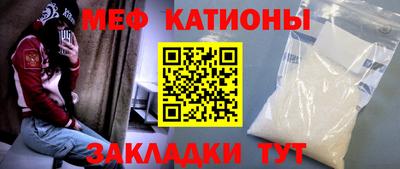 трава Жуковский