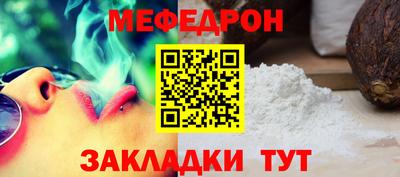 кокаин перу Заводоуковск