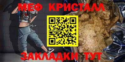 трава Жуковский