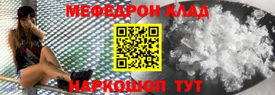 трава Жуковский