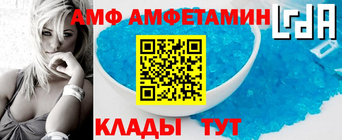 Метамфетамин пудра  Вход с VPN  Гурьевск 