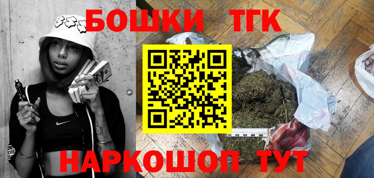 Гурьевск  Каннабис марихуана  Конопля VHQ  Вход с VPN 